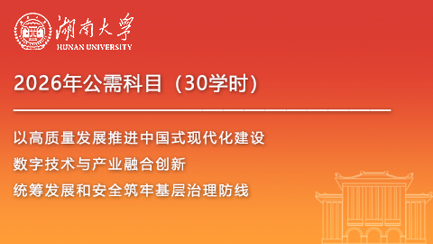继续教育学时折算细则